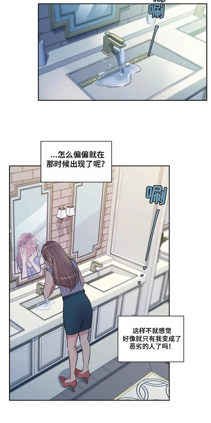 第4章：公共关系8