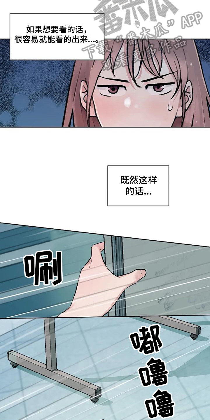 第37章：称呼5