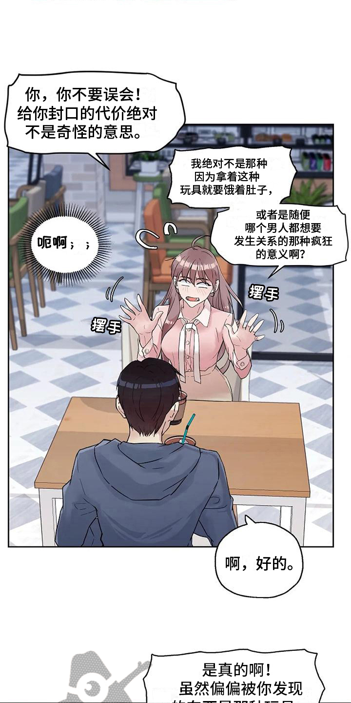 第17章：解释9