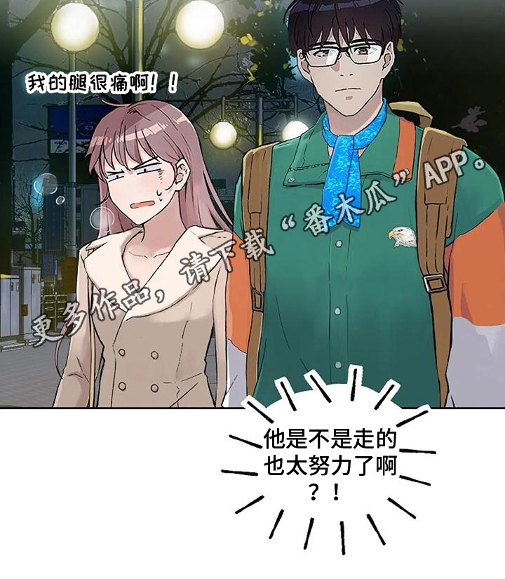 第30章：再逛17