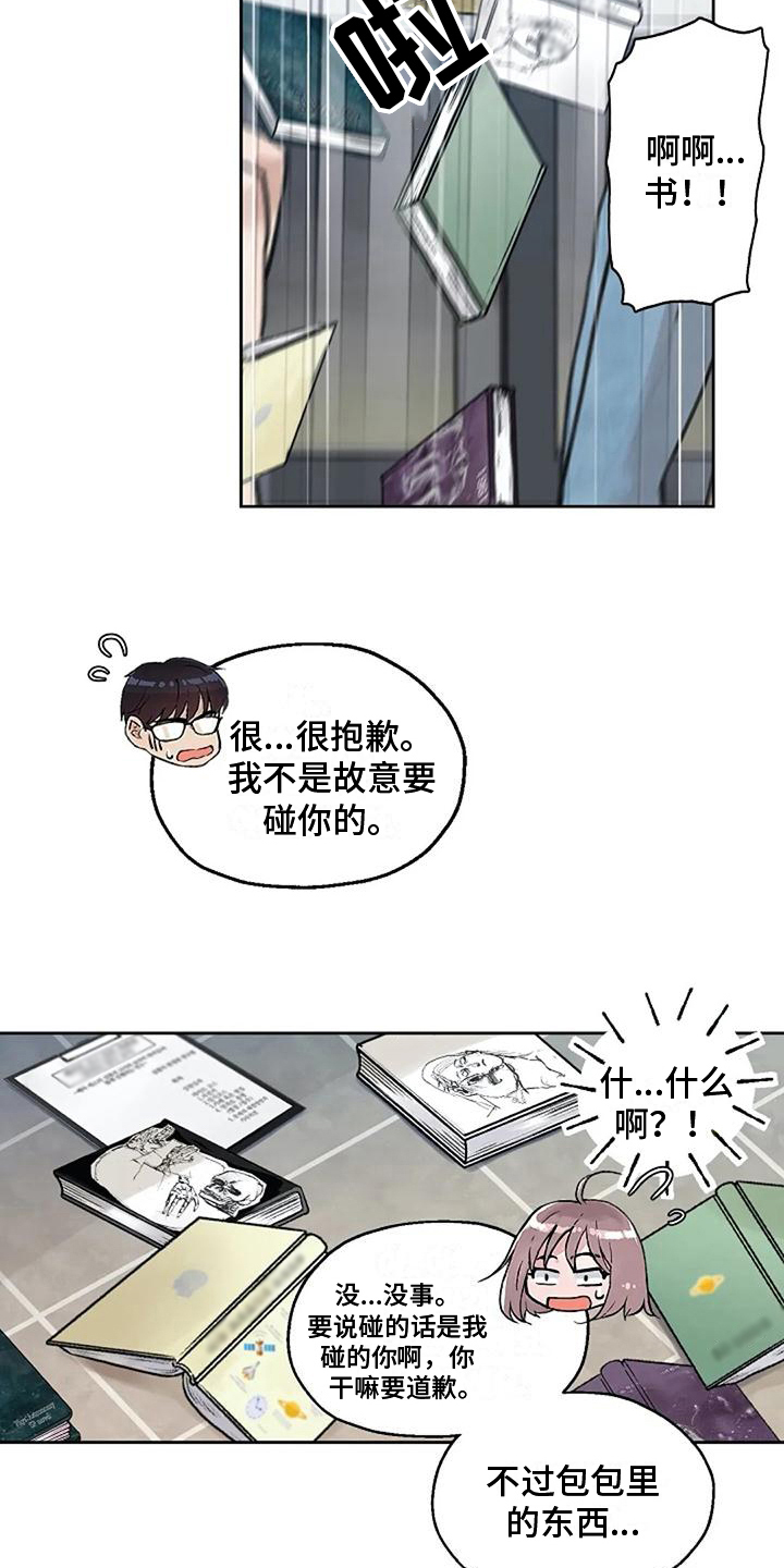 第29章：似曾相识7