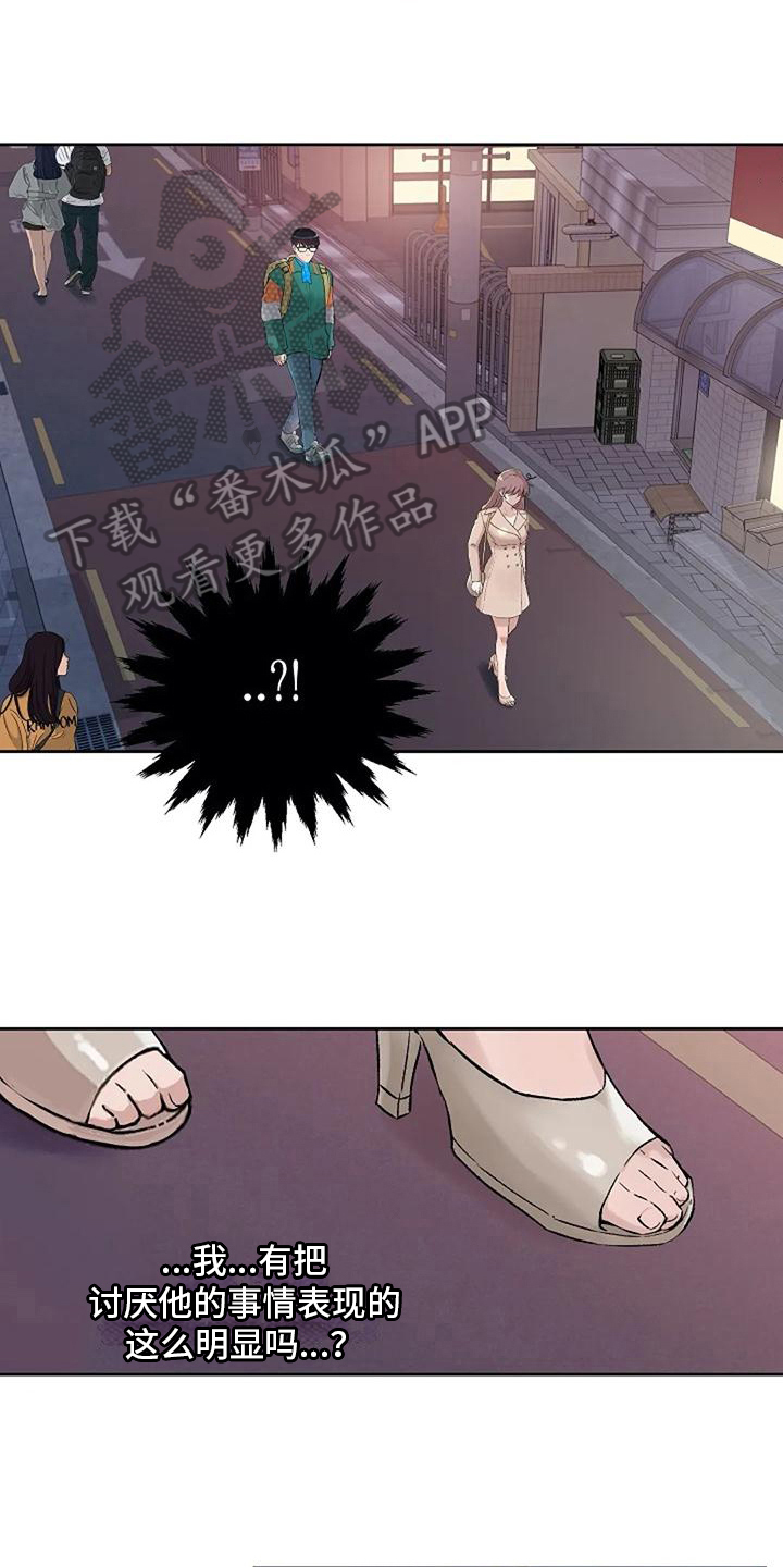 第30章：再逛10
