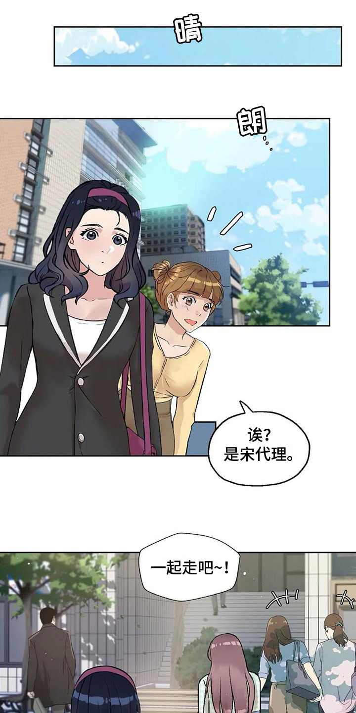 第34章：回避3