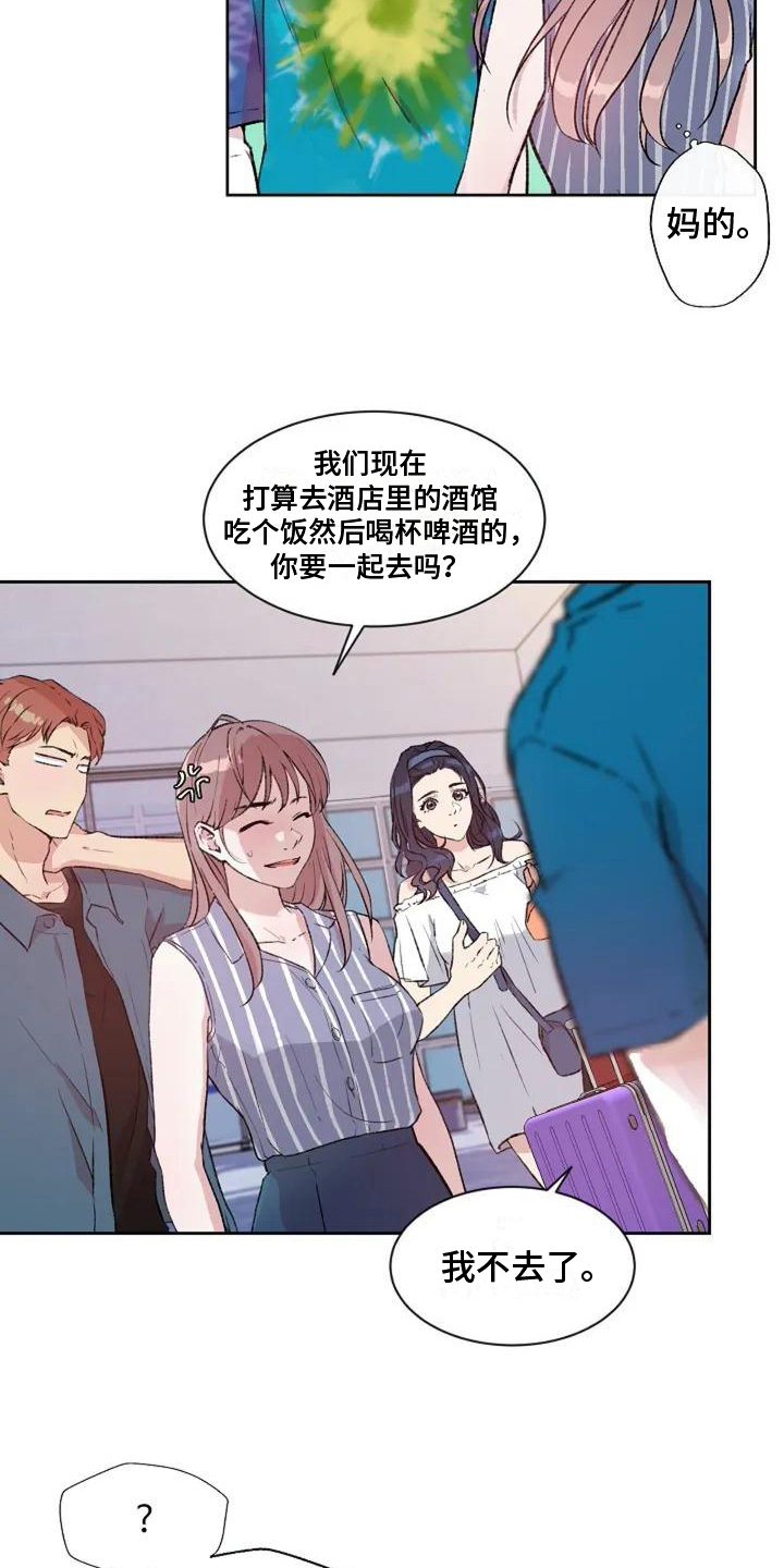 第3章：不满6