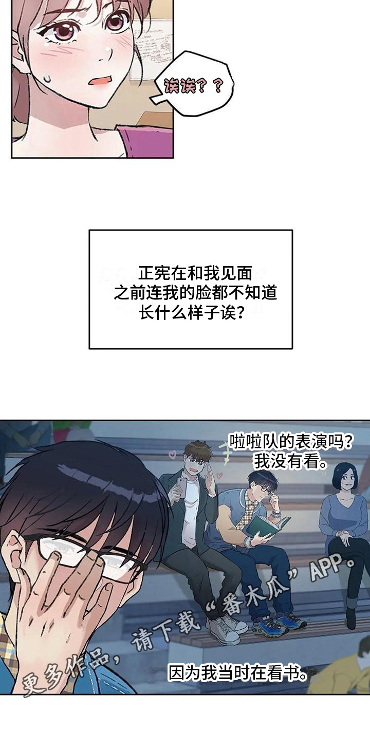 第12章：奇怪17