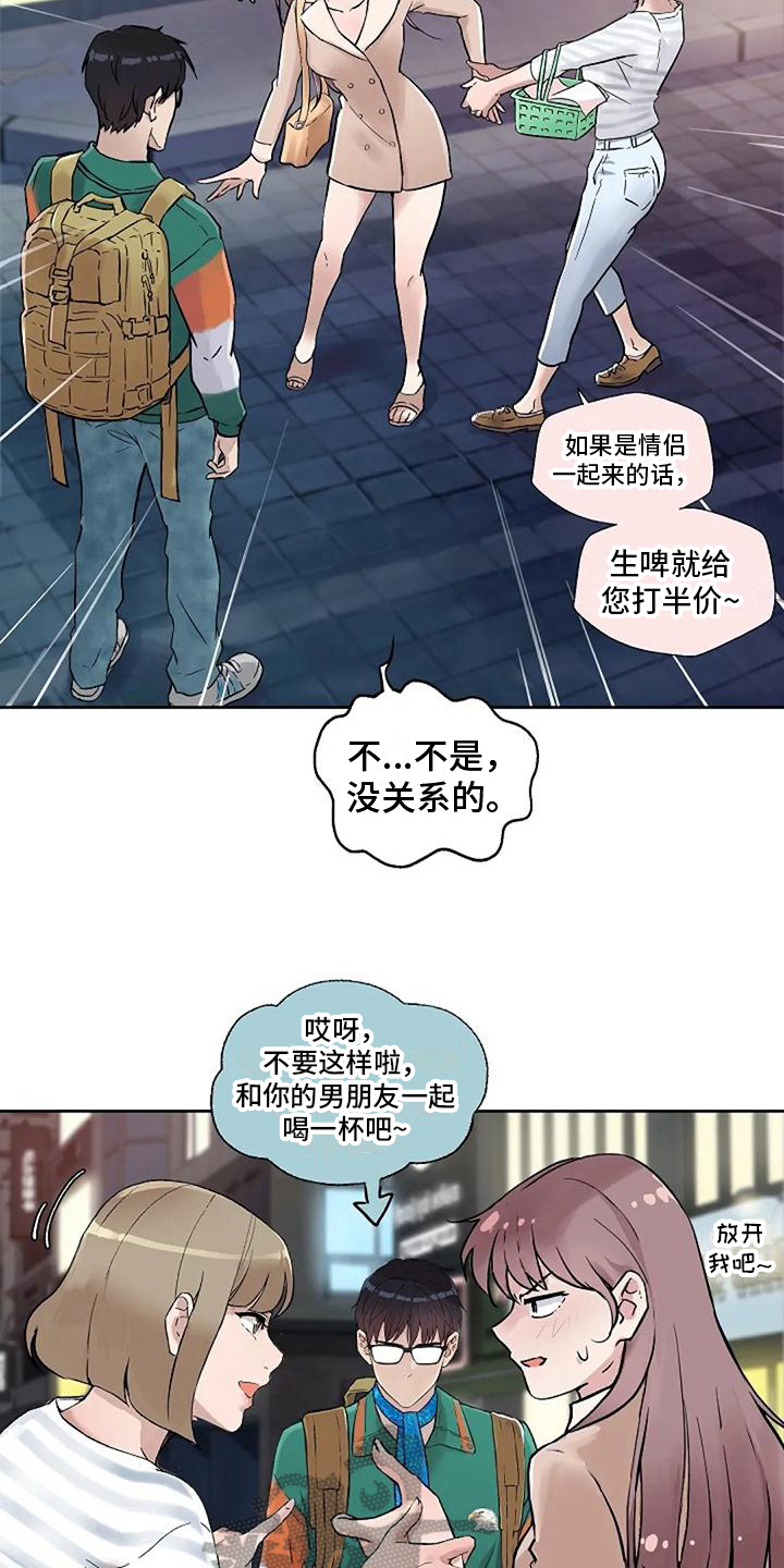 第30章：再逛4