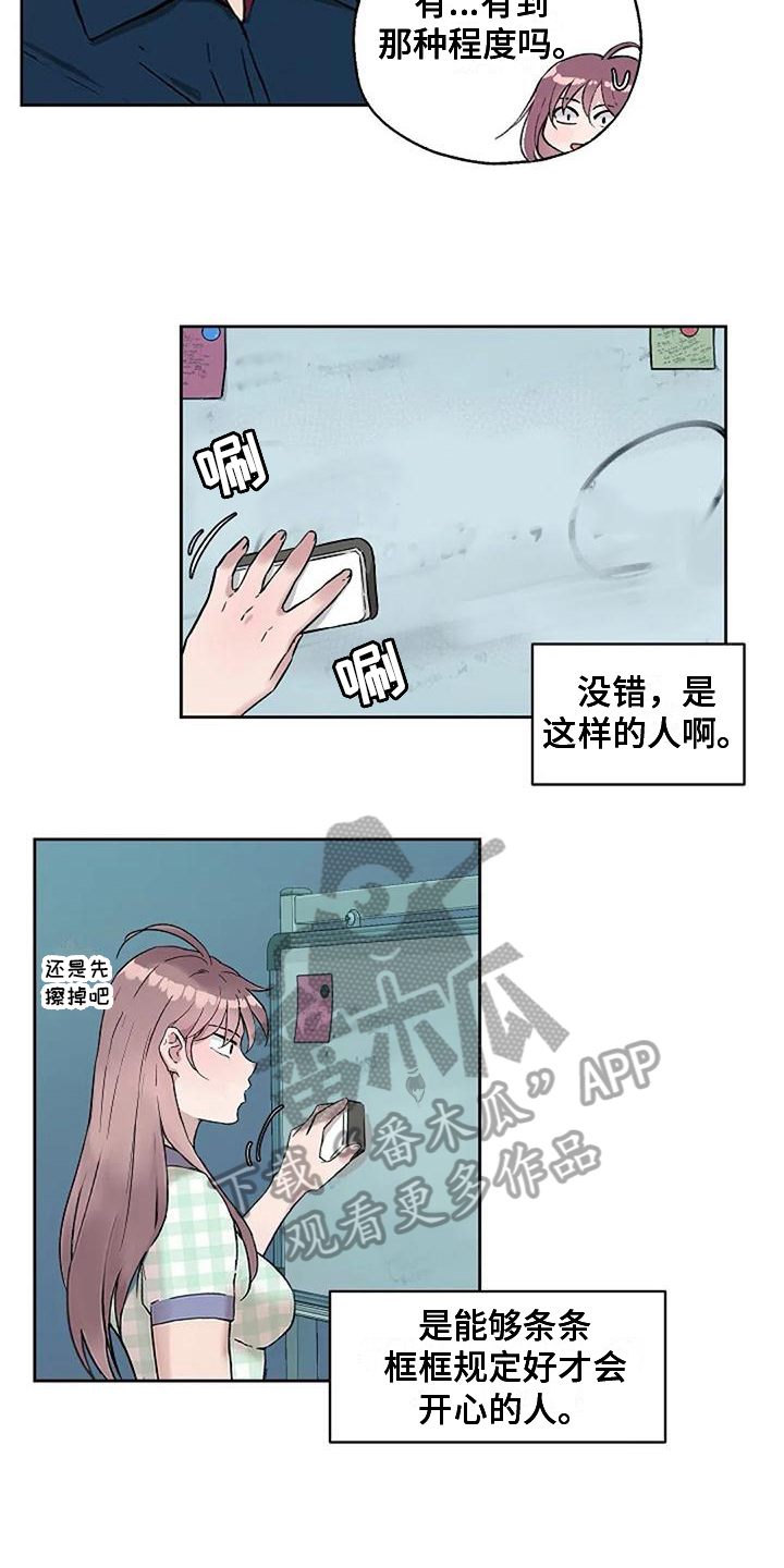 第38章：否认2