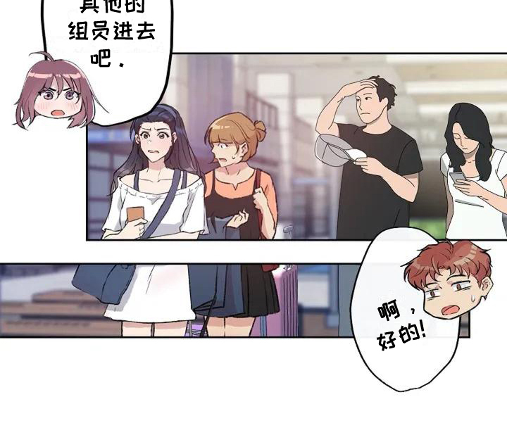 第1章：紧急情况14