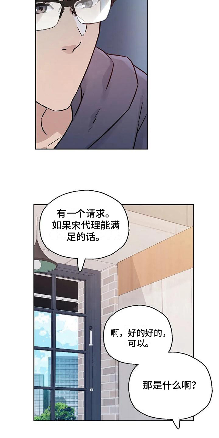 第17章：解释12