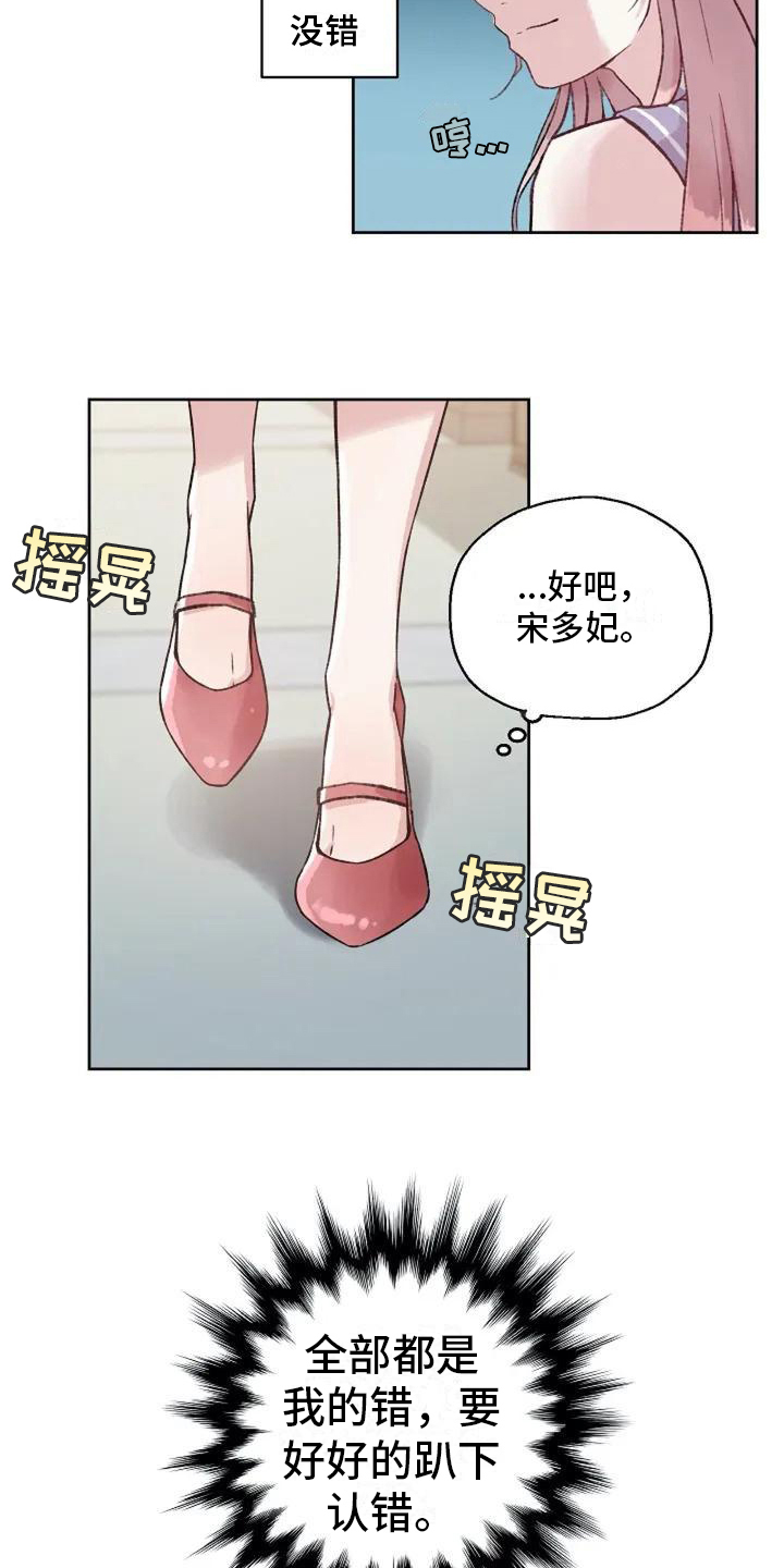 第4章：公共关系13