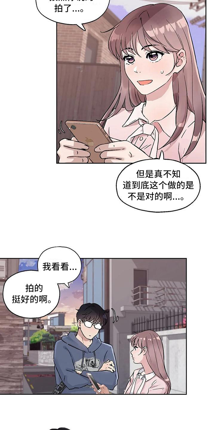 第20章：感谢12