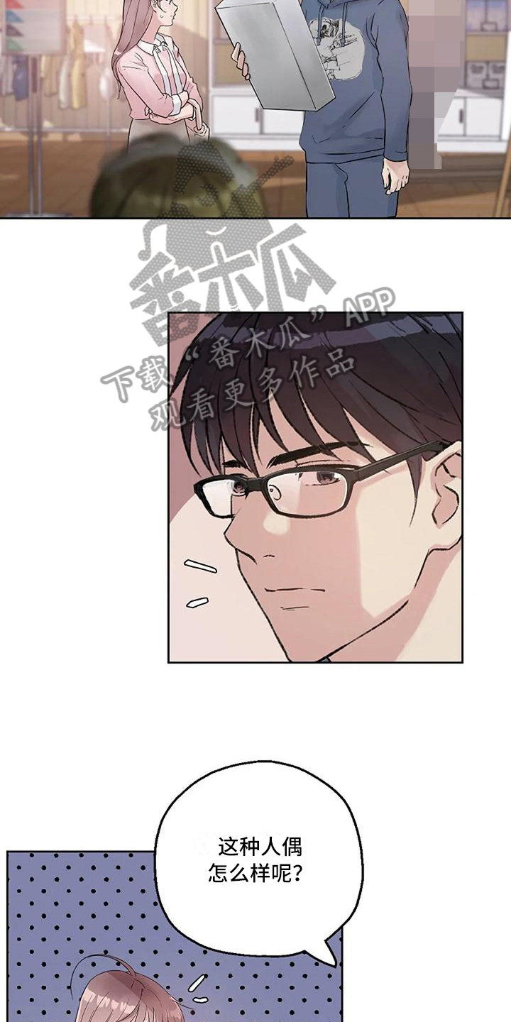 第19章：挑选14