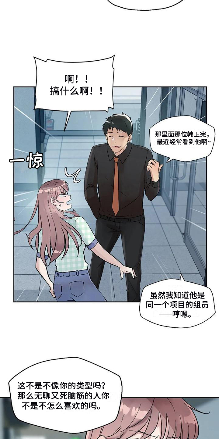 第35章：关心15