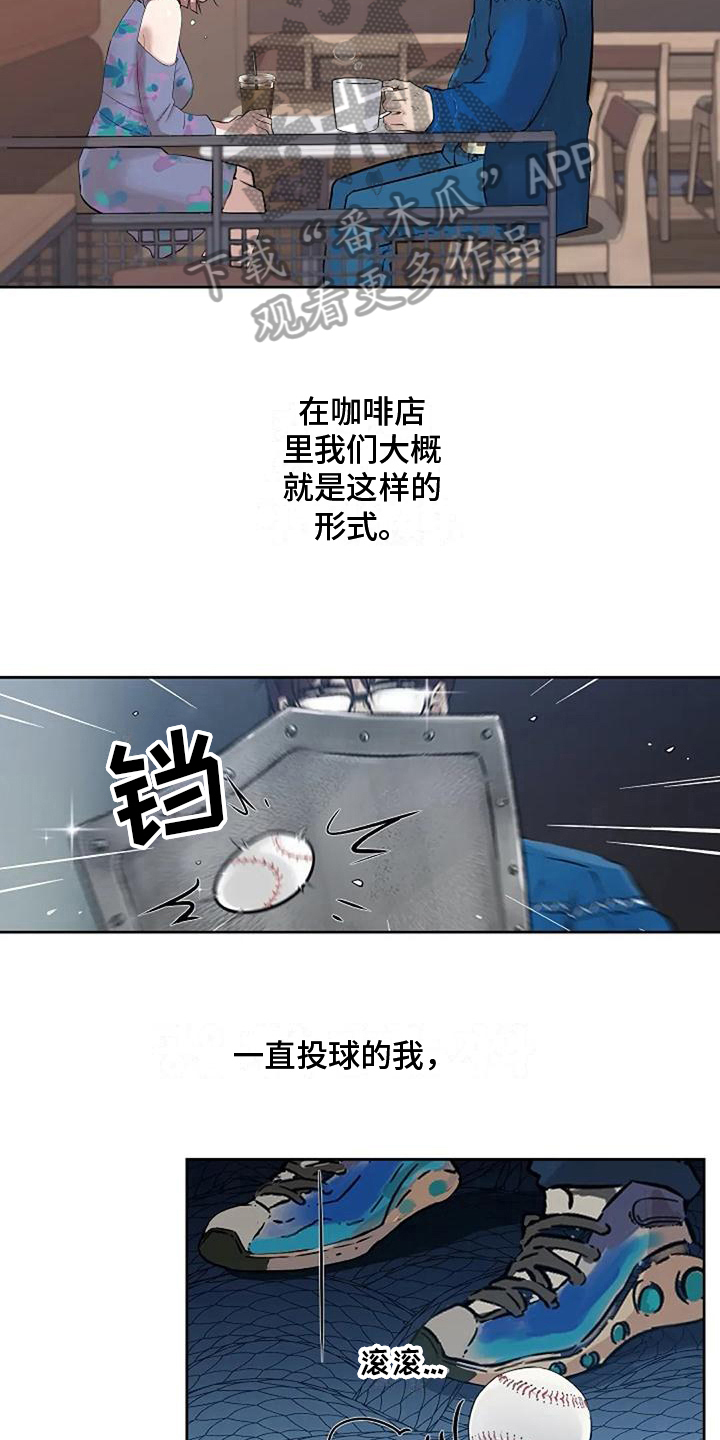 第11章：铜墙铁壁11