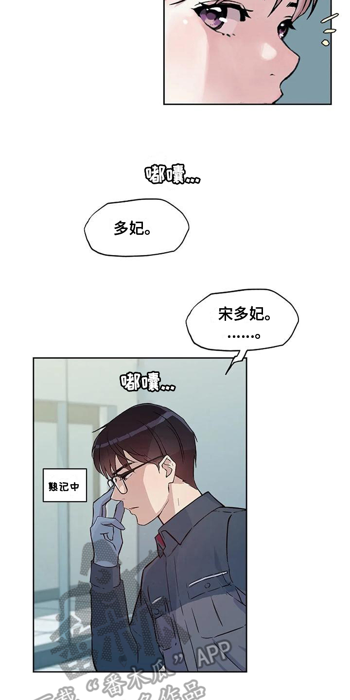第38章：否认4