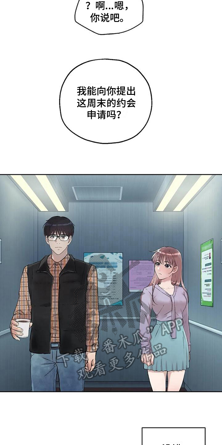 第24章：决心10