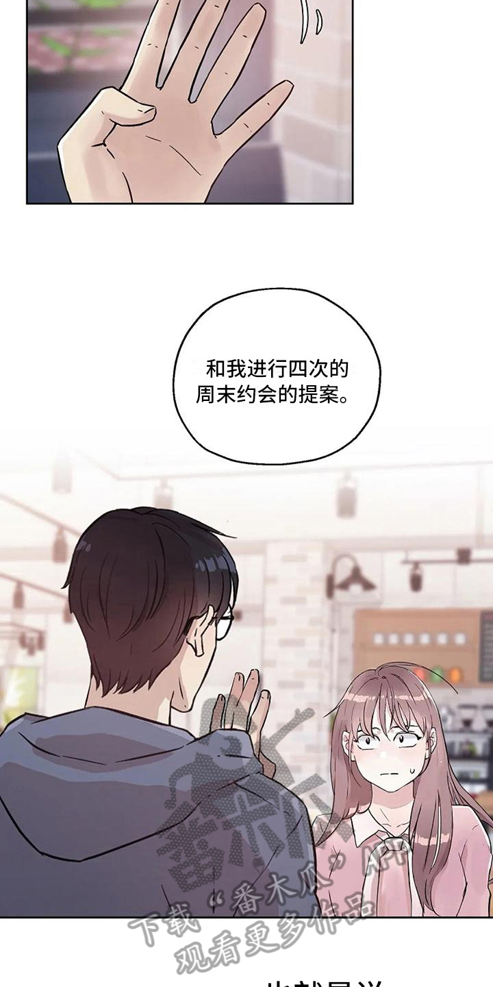 第18章：条件7