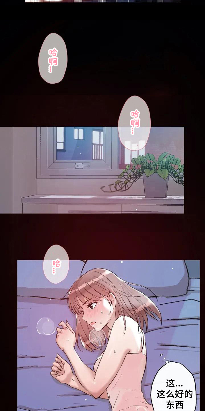 第8章：地狱之路7