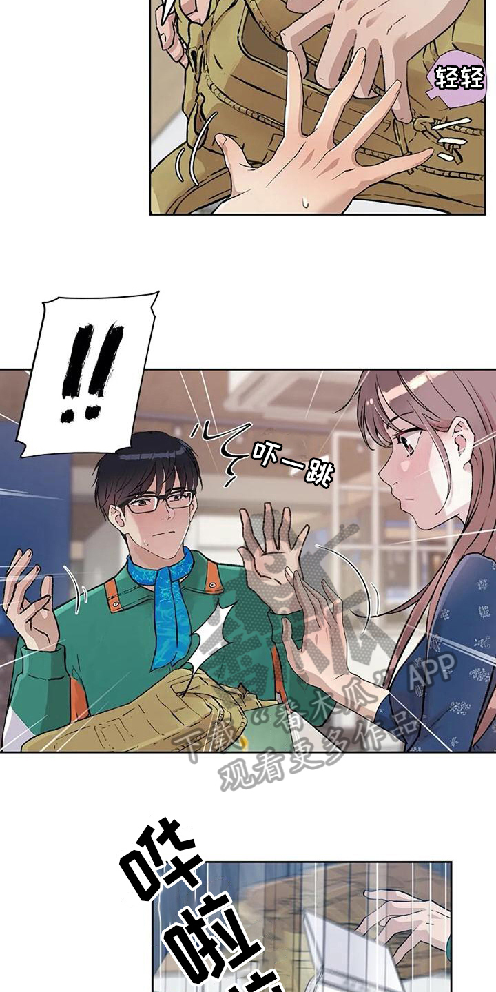 第29章：似曾相识6