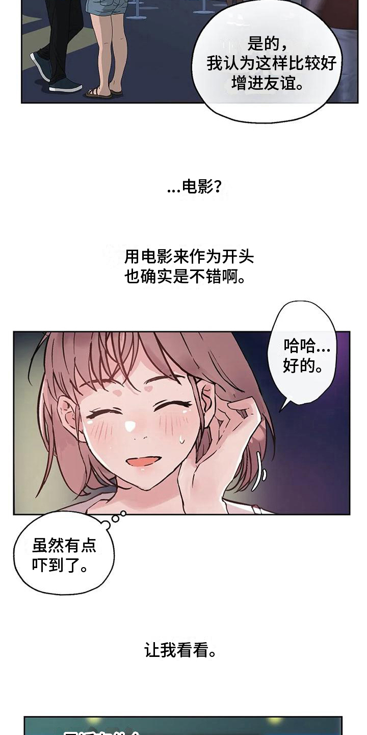 第13章：恐怖电影12