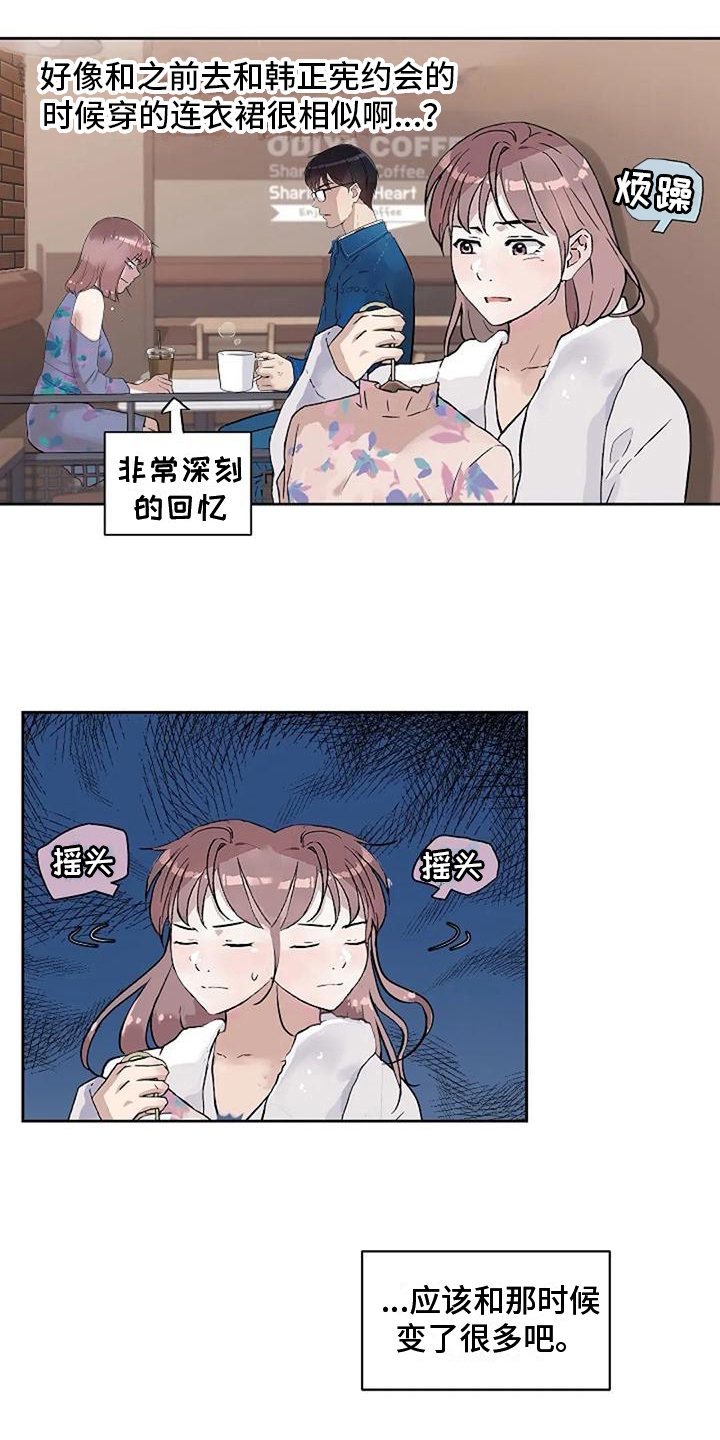 第24章：决心13