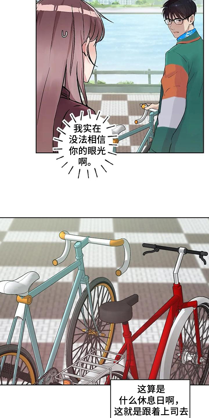 第25章：安全意识9