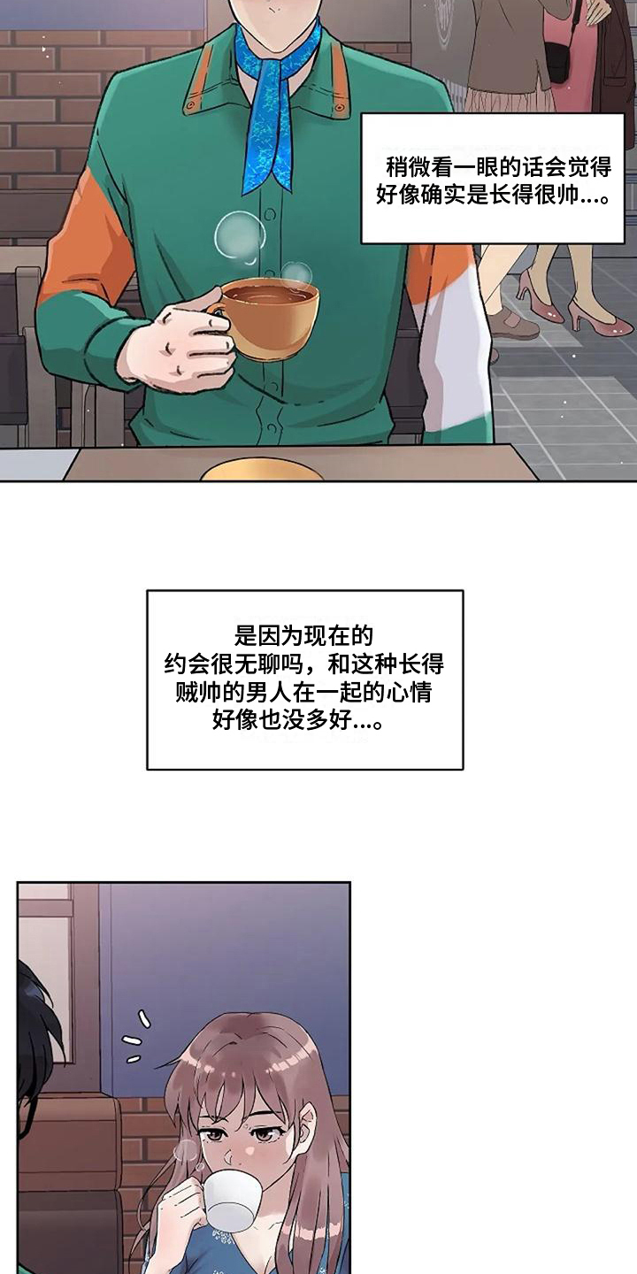 第29章：似曾相识3