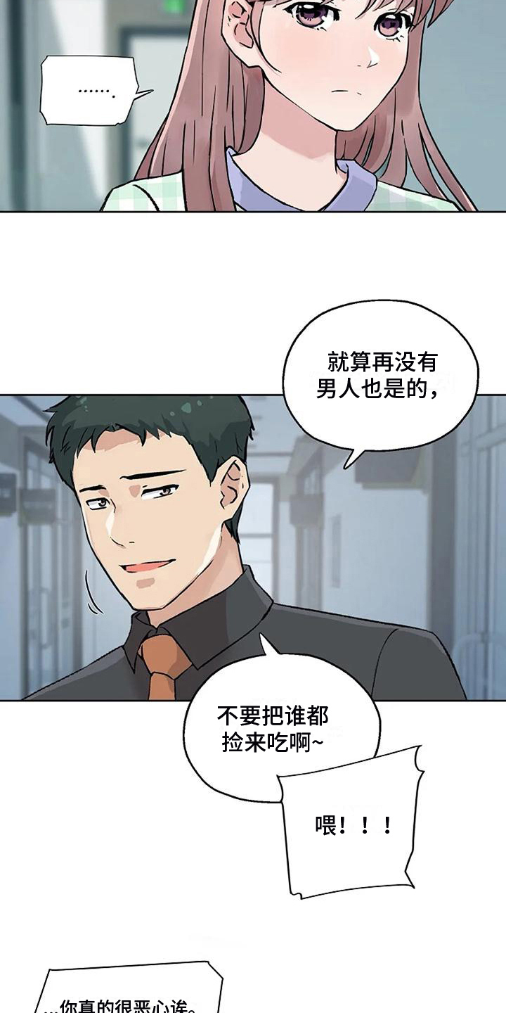 第35章：关心16