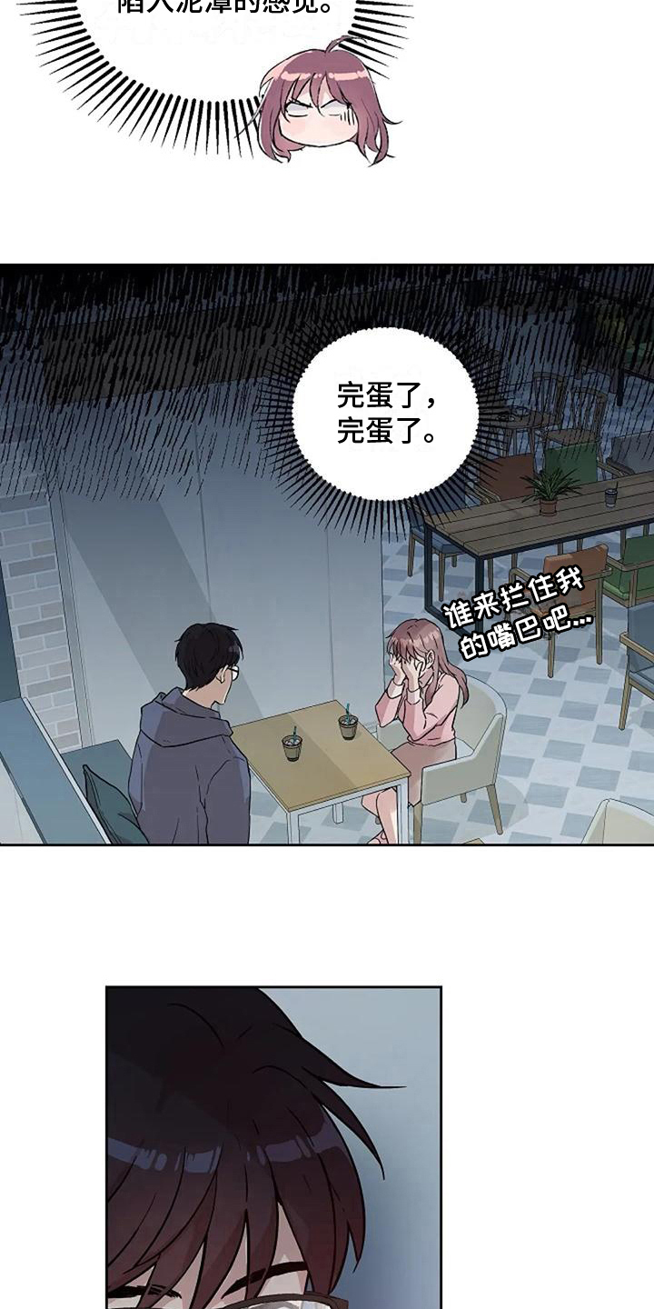 第17章：解释11