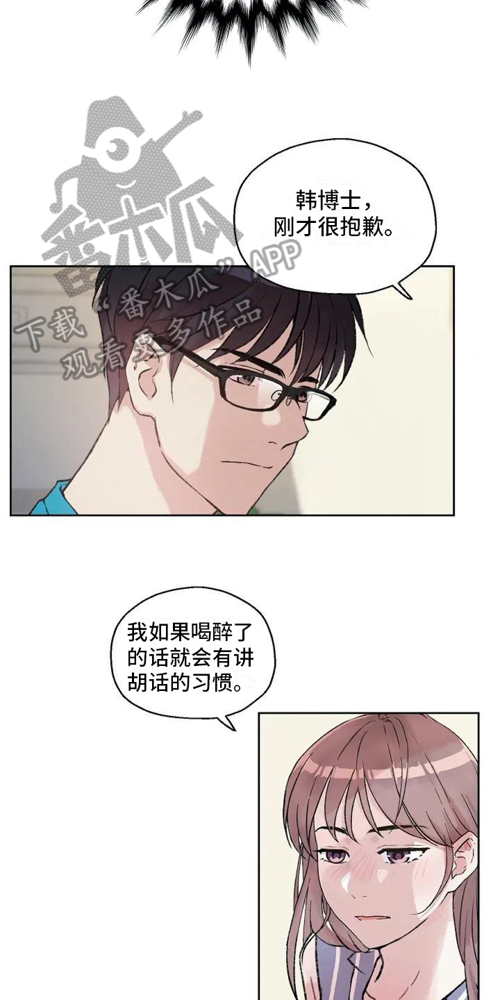 第4章：公共关系14