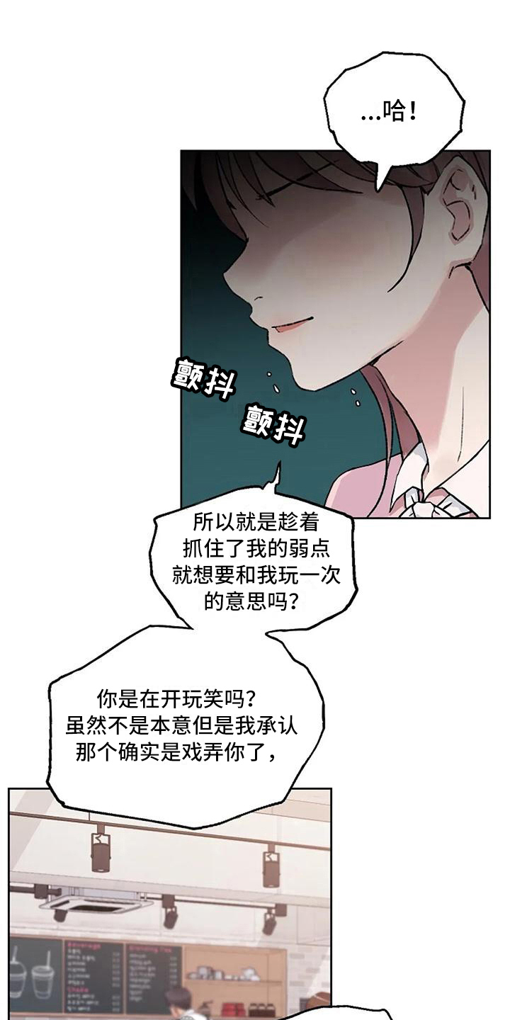 第17章：解释15