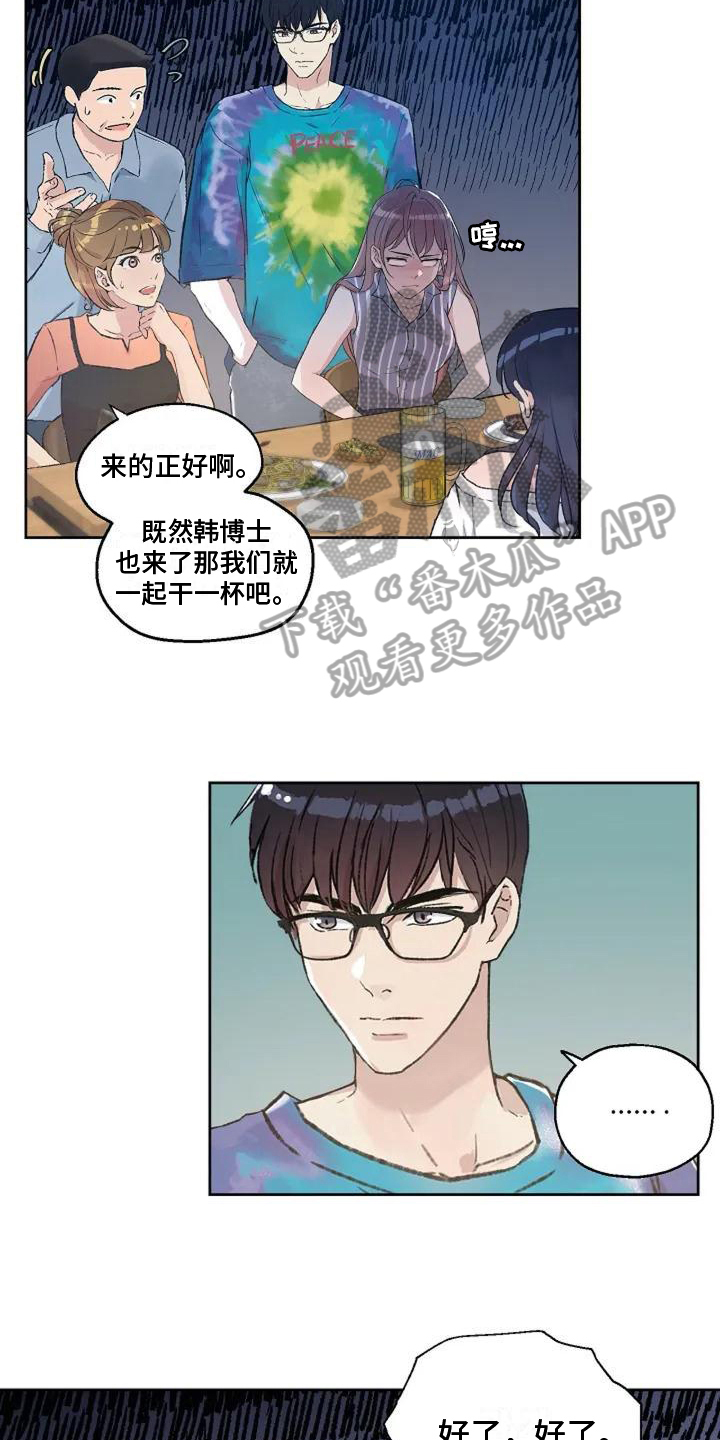第4章：公共关系5