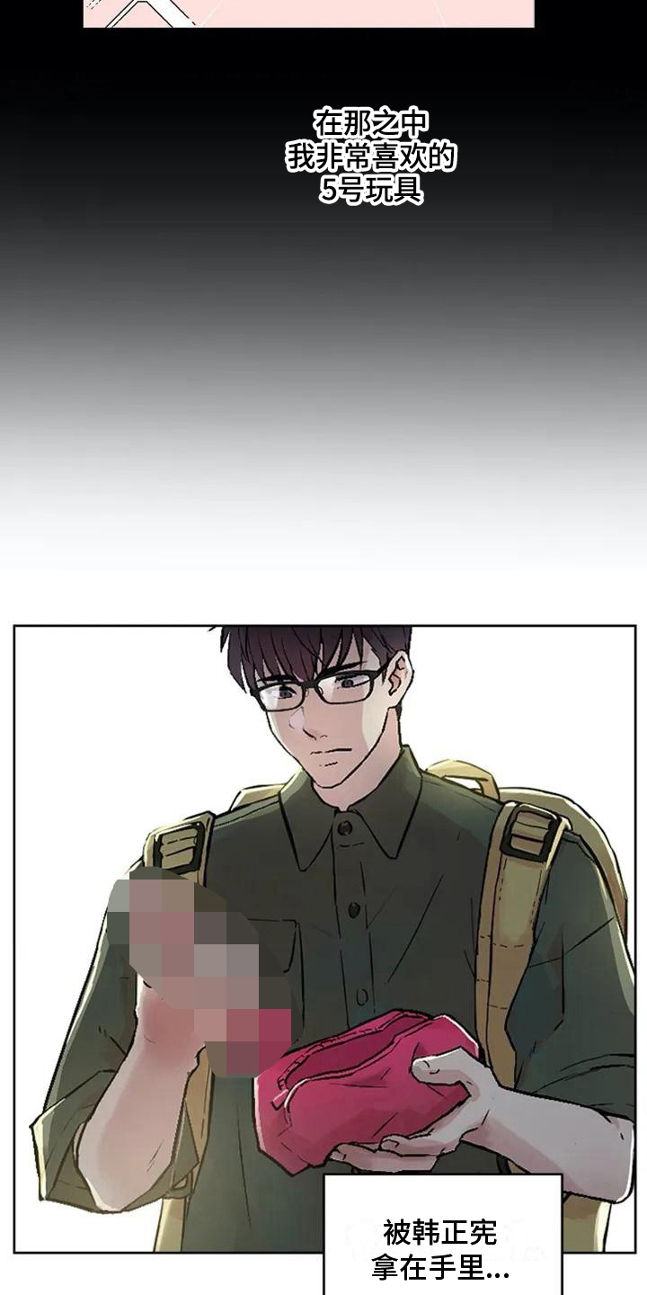 第8章：地狱之路9