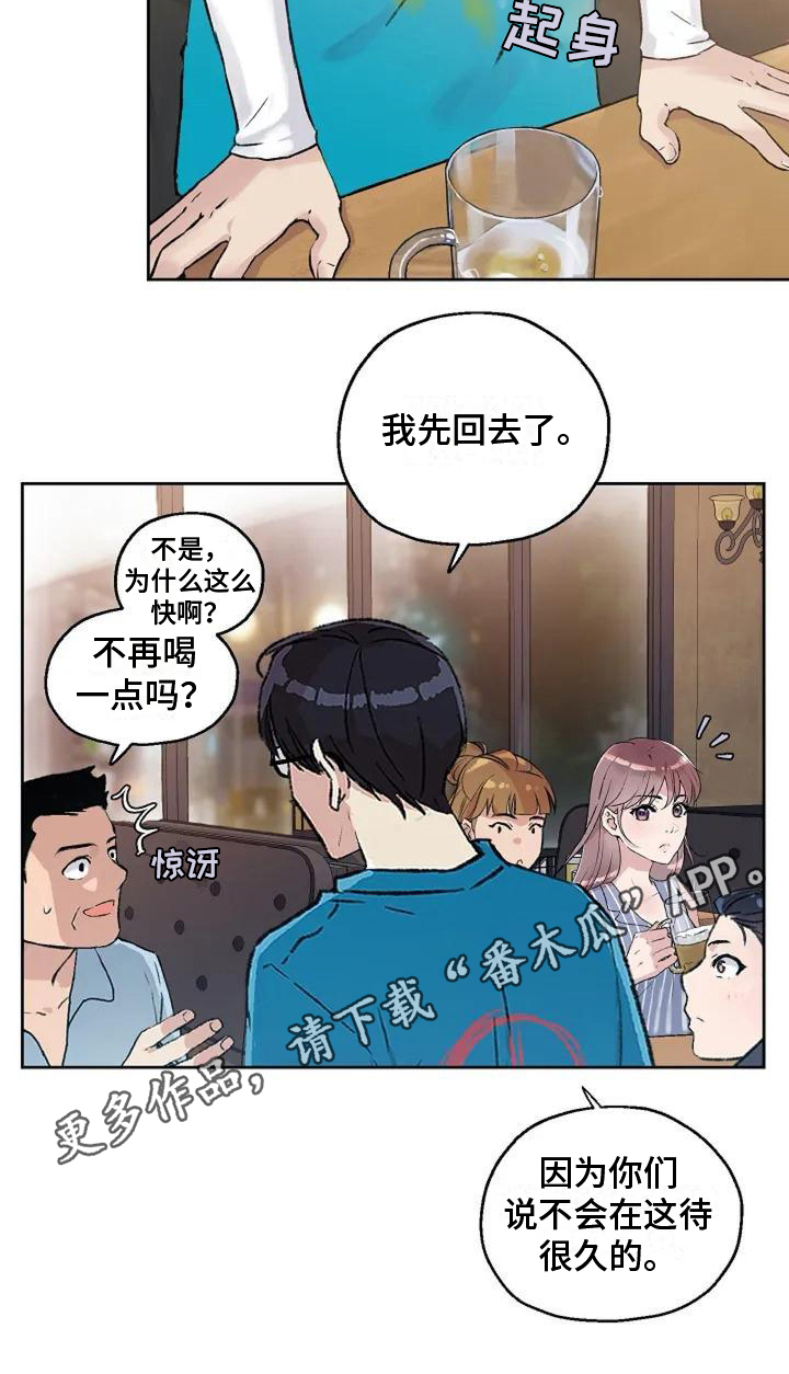 第5章：回避15