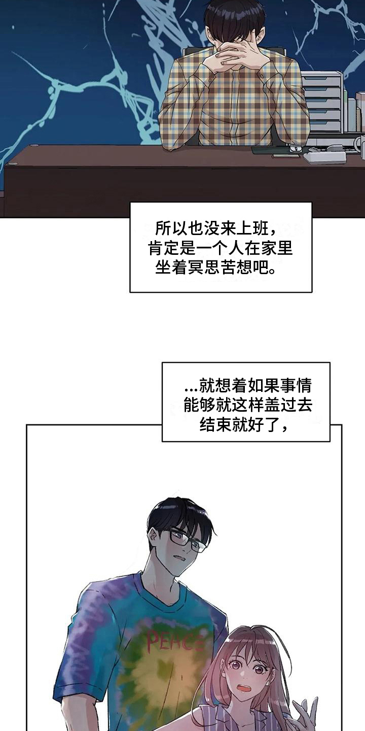 第16章：证据6