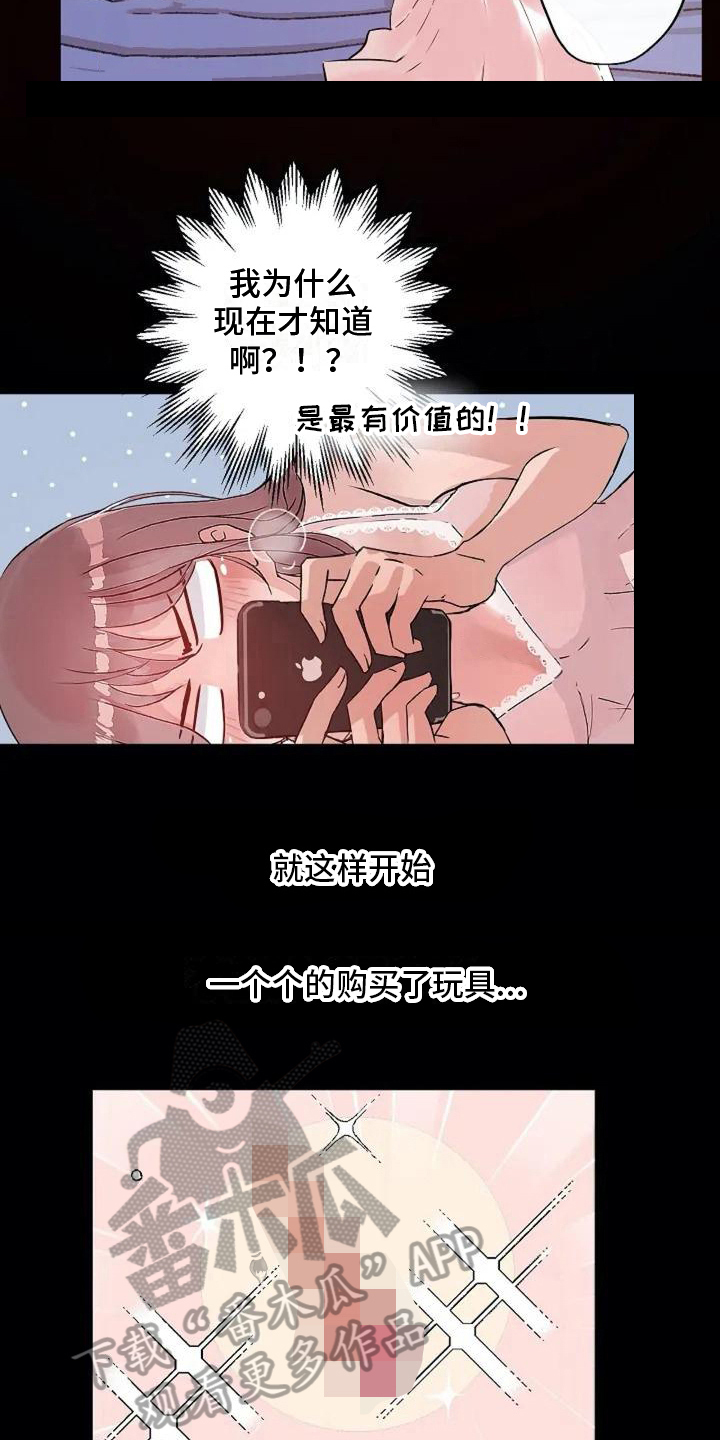 第8章：地狱之路8