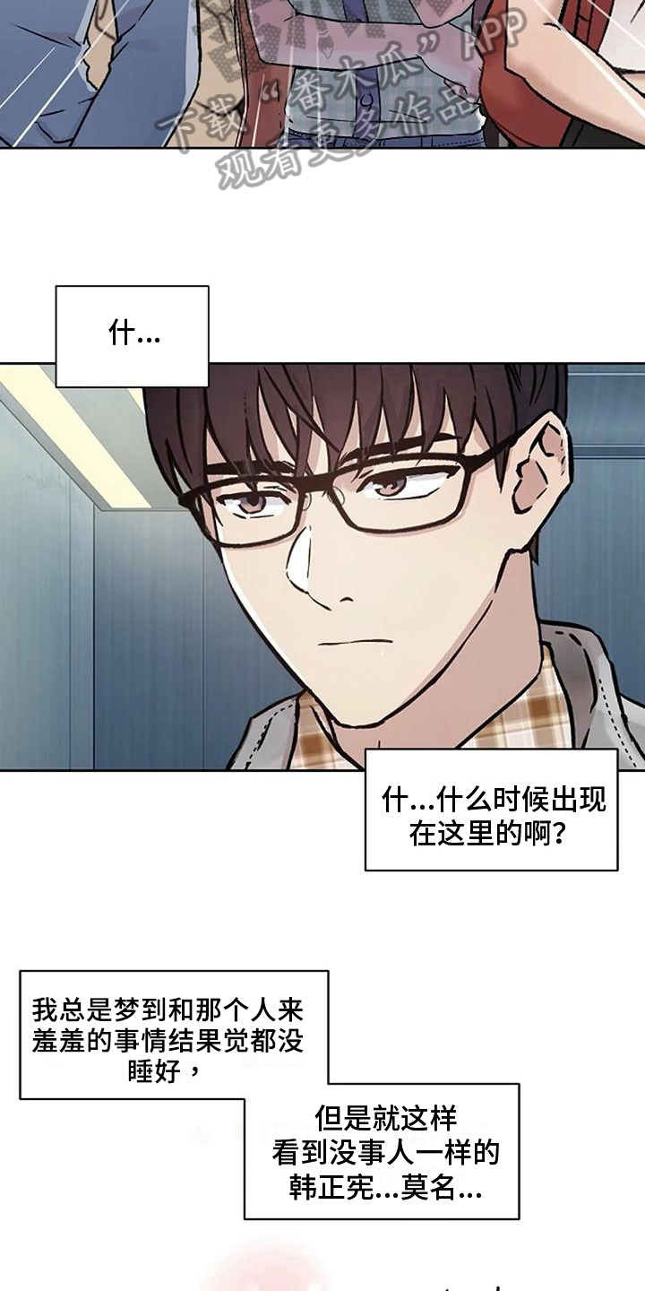 第34章：回避11