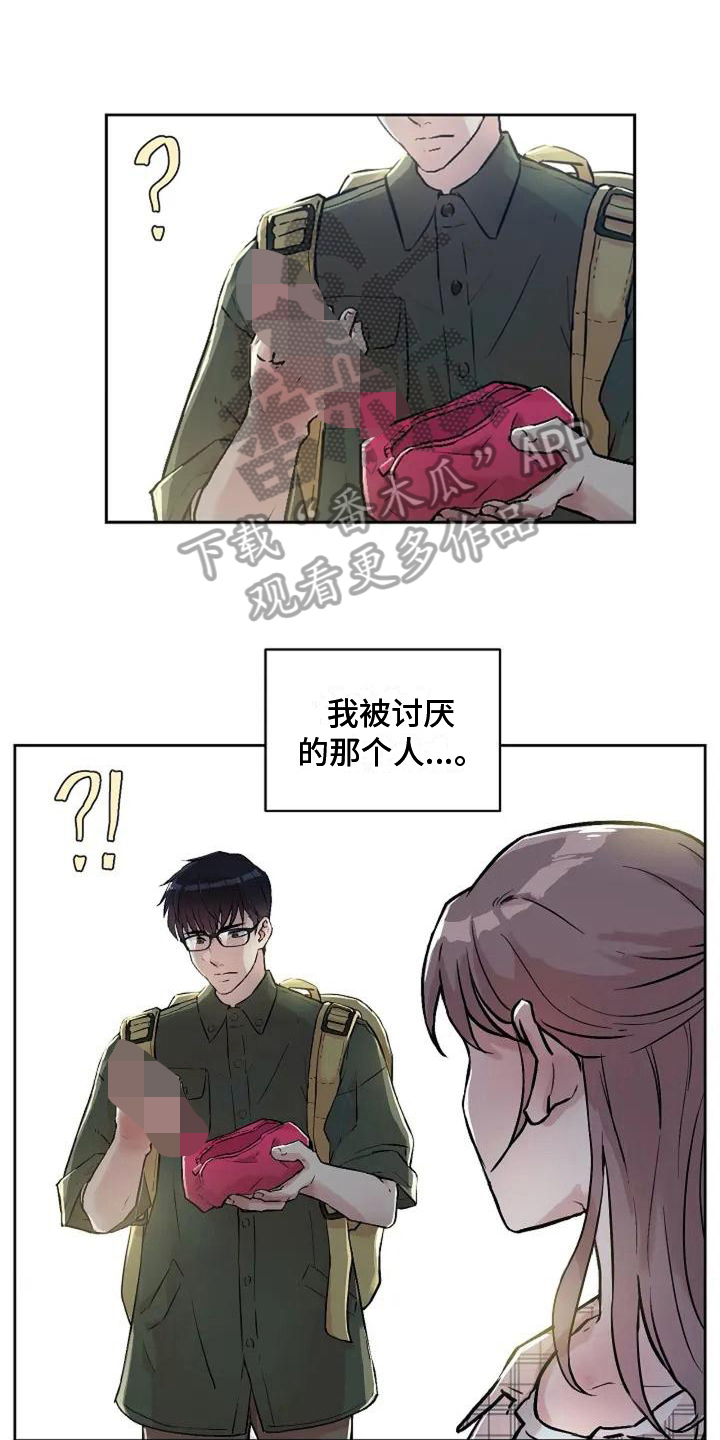 第6章：起因6