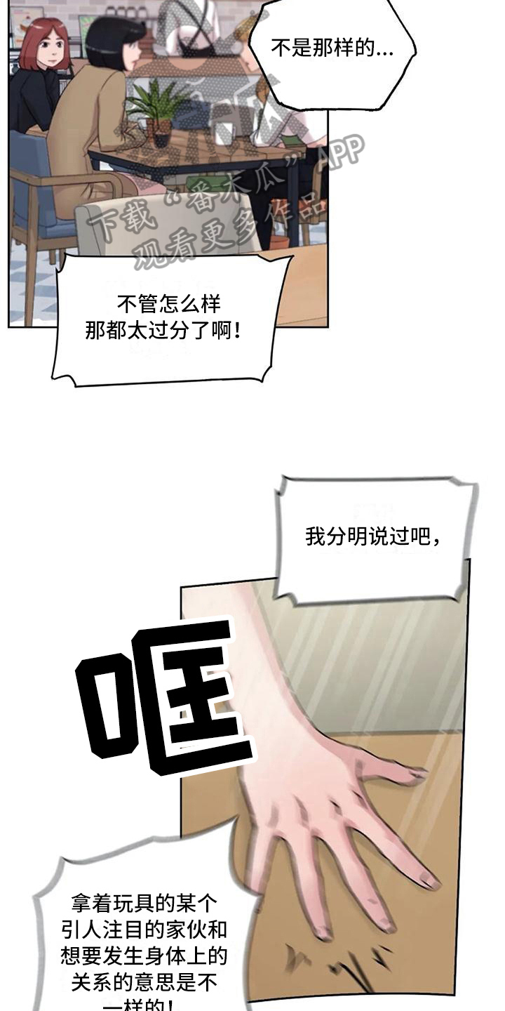 第17章：解释16