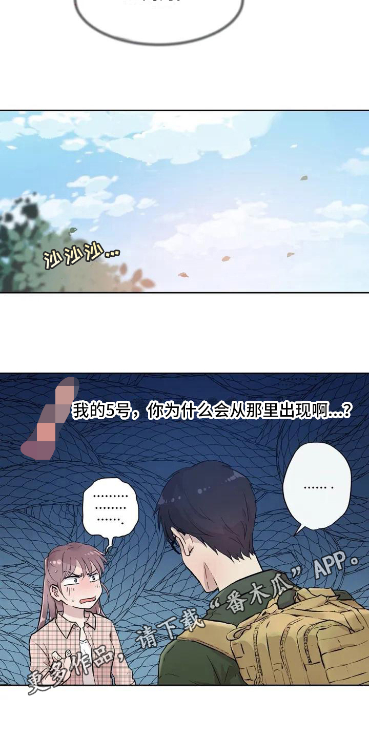 第7章：尴尬13