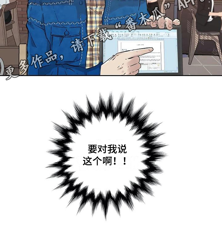第11章：铜墙铁壁18