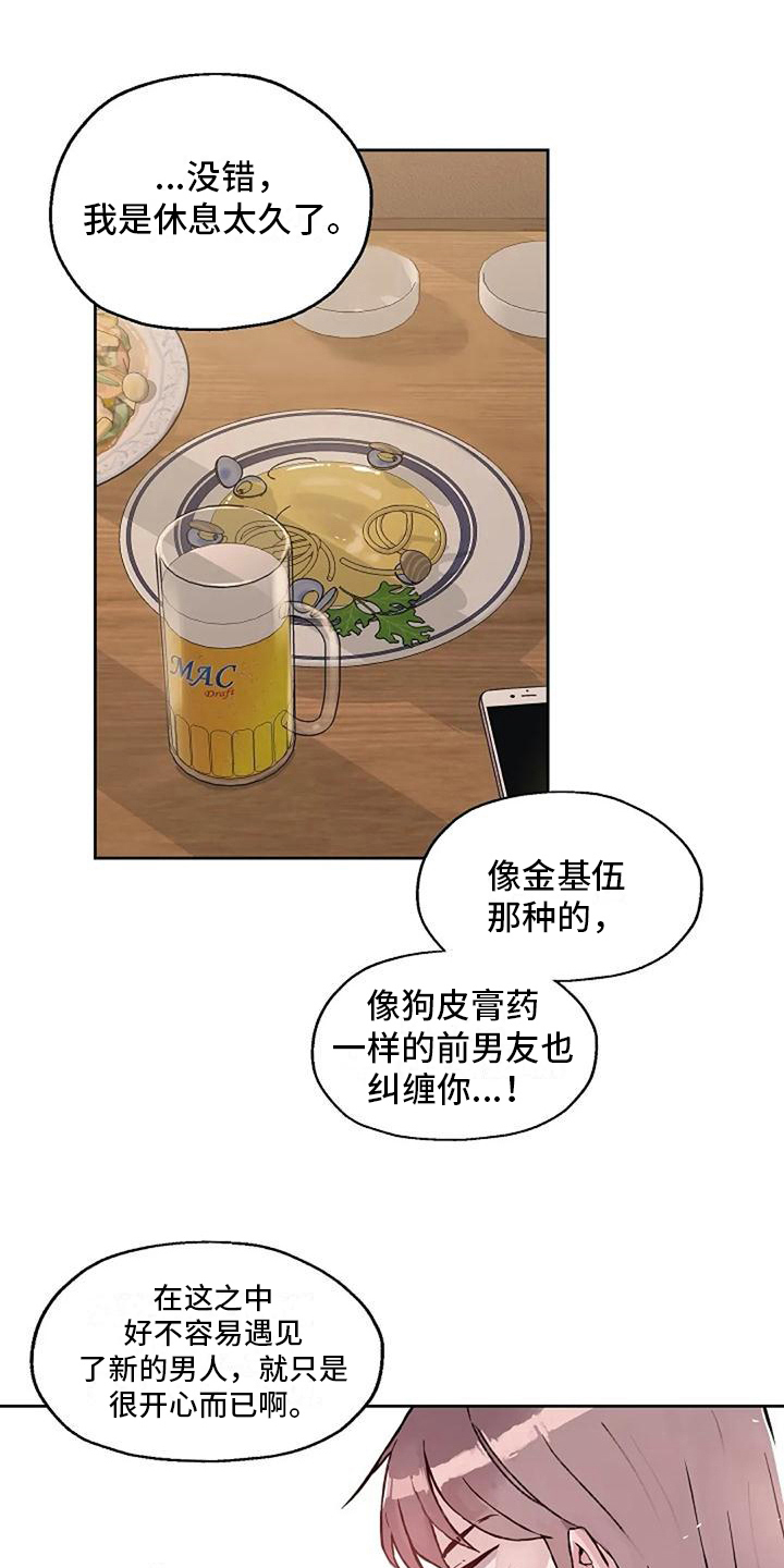 第38章：否认13