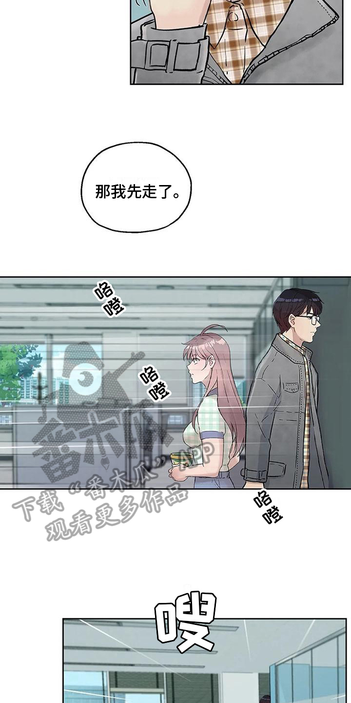 第35章：关心7