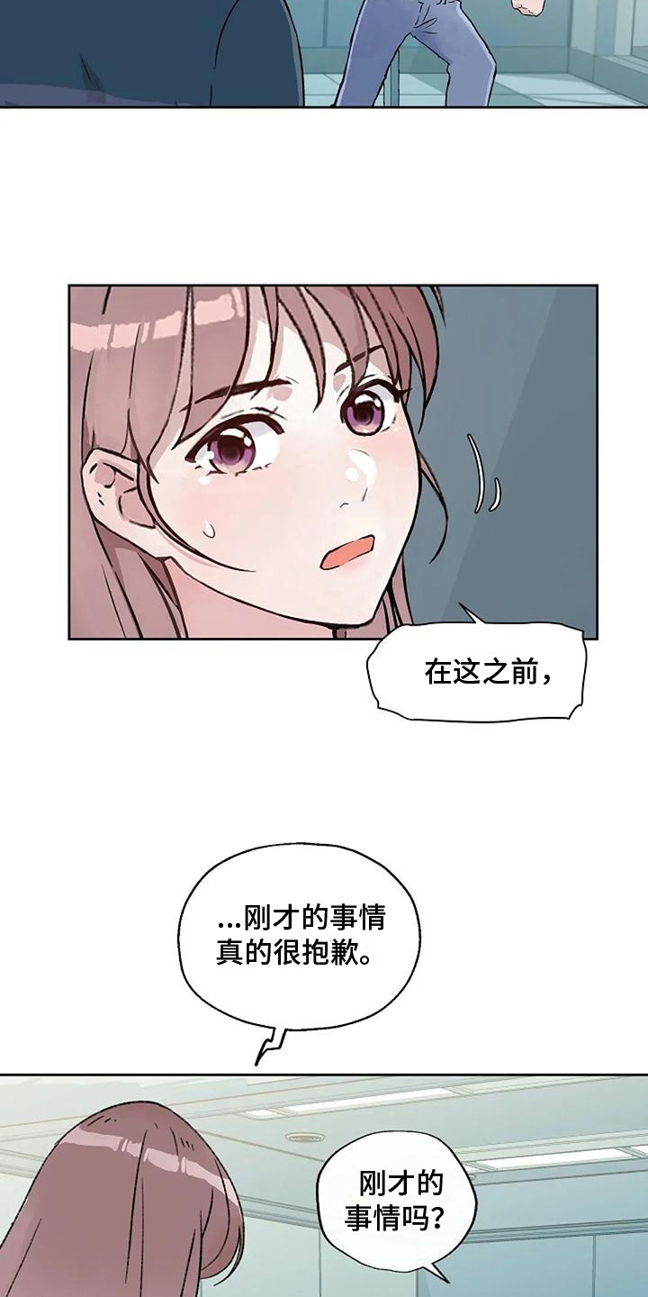 第37章：称呼7