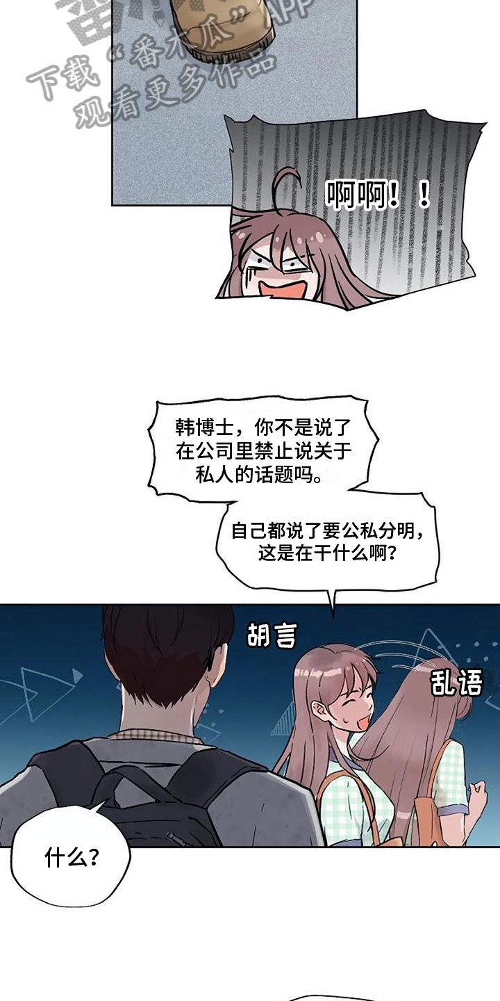 第34章：回避15