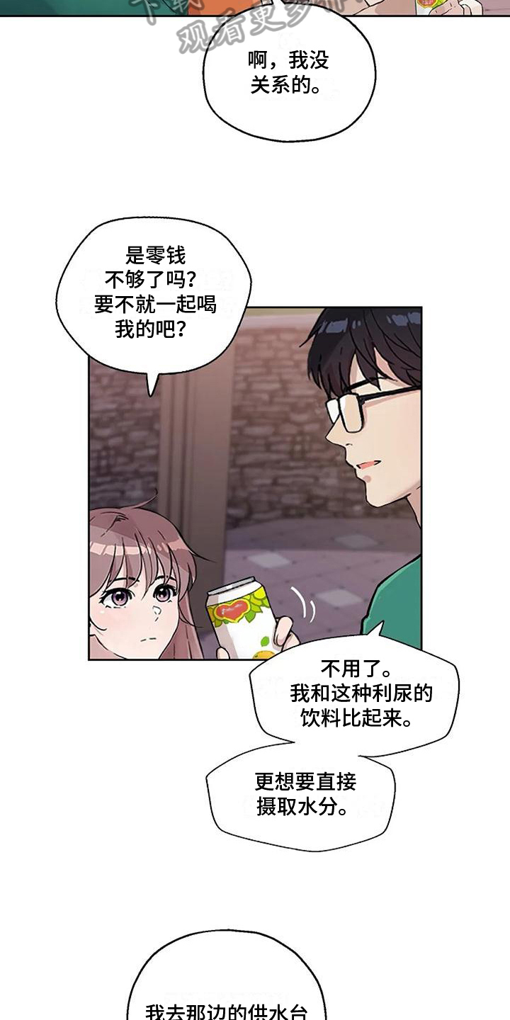 第32章：好身材8
