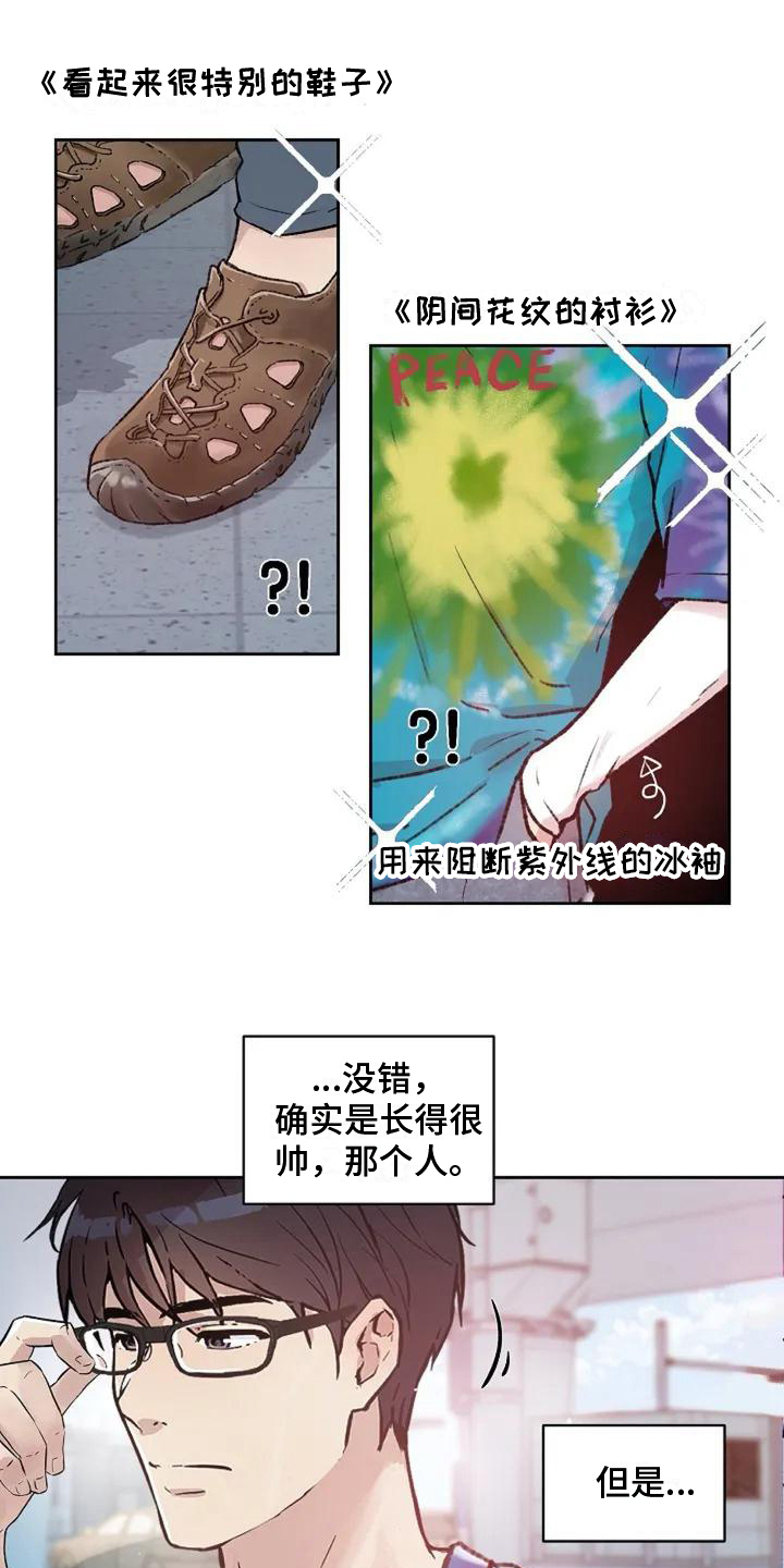 第3章：不满0