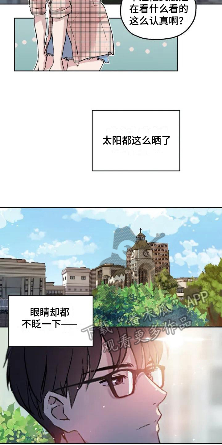 第7章：尴尬1
