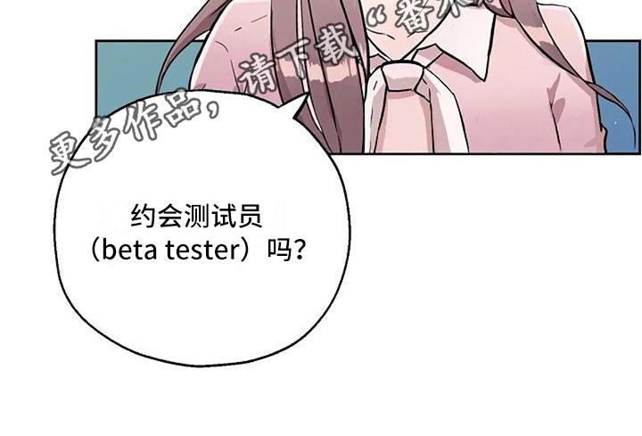 第17章：解释19