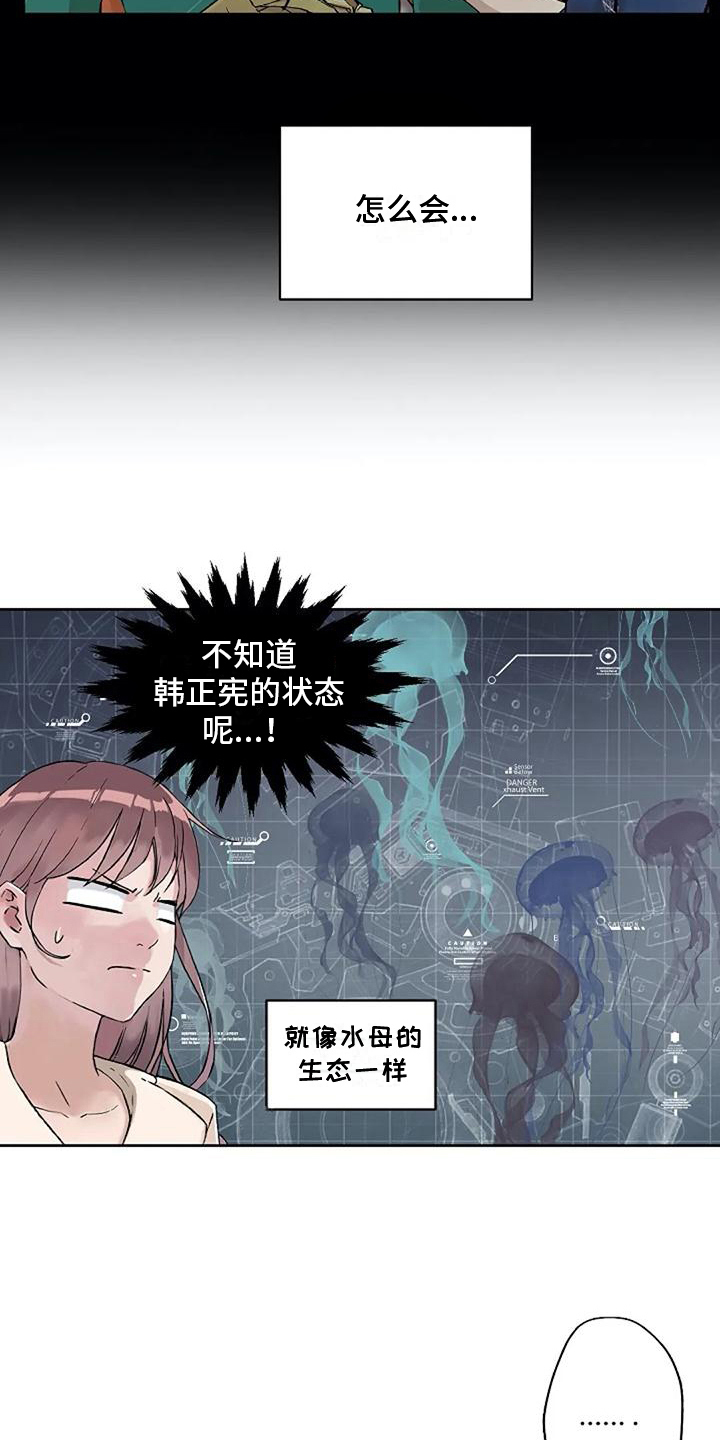 第30章：再逛13